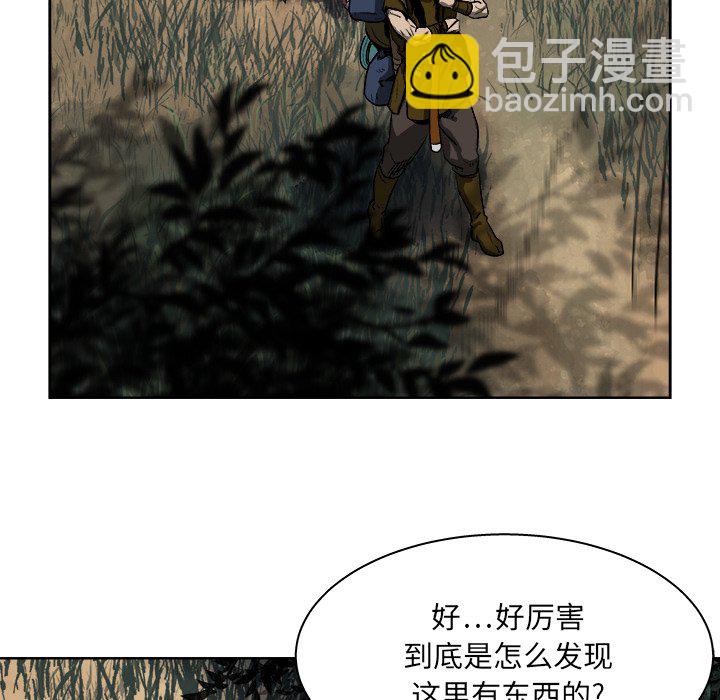 《列王战记》第 17 话 第43页