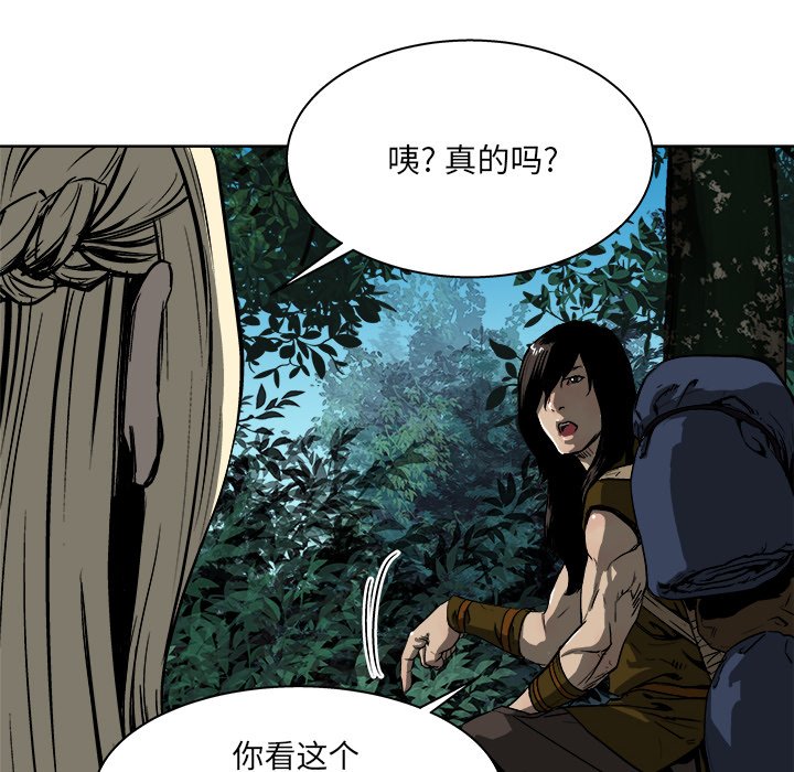《列王战记》第 17 话 第48页
