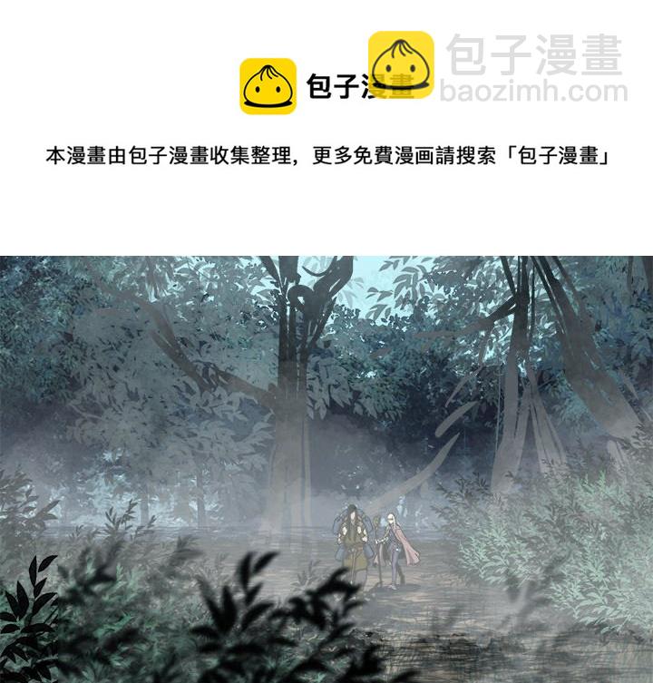 《列王战记》第 17 话 第4页