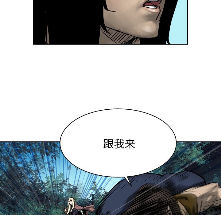 《列王战记》第 17 话 第50页
