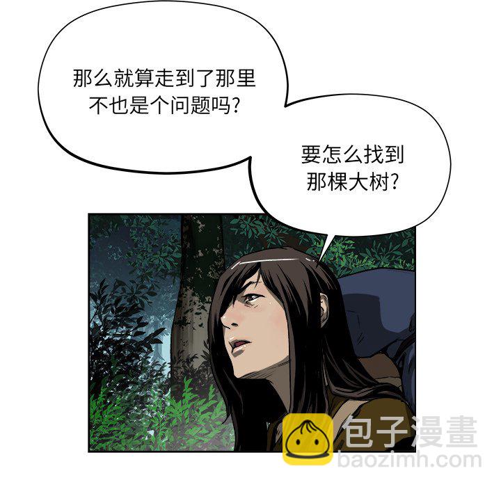 《列王战记》第 19 话 第17页