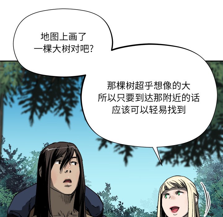 《列王战记》第 19 话 第18页
