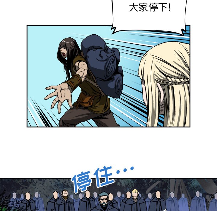 《列王战记》第 19 话 第22页