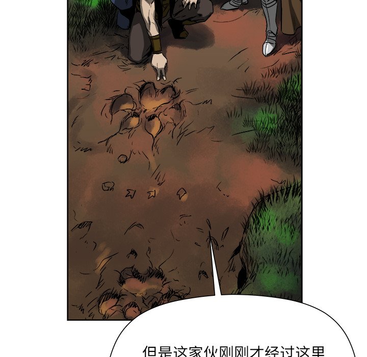 《列王战记》第 19 话 第29页