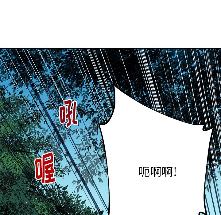 《列王战记》第 19 话 第36页