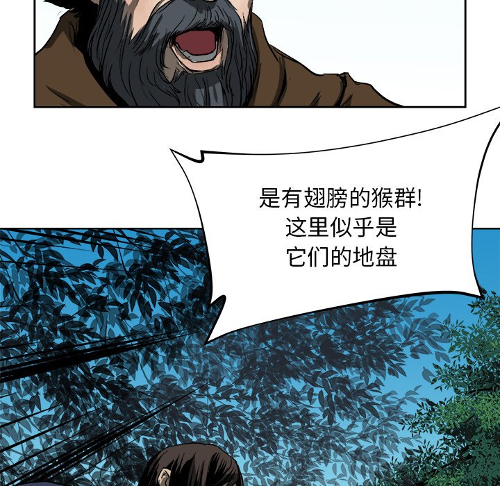 《列王战记》第 19 话 第46页