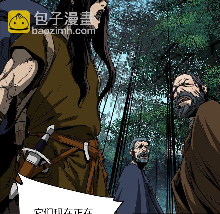 《列王战记》第 19 话 第47页