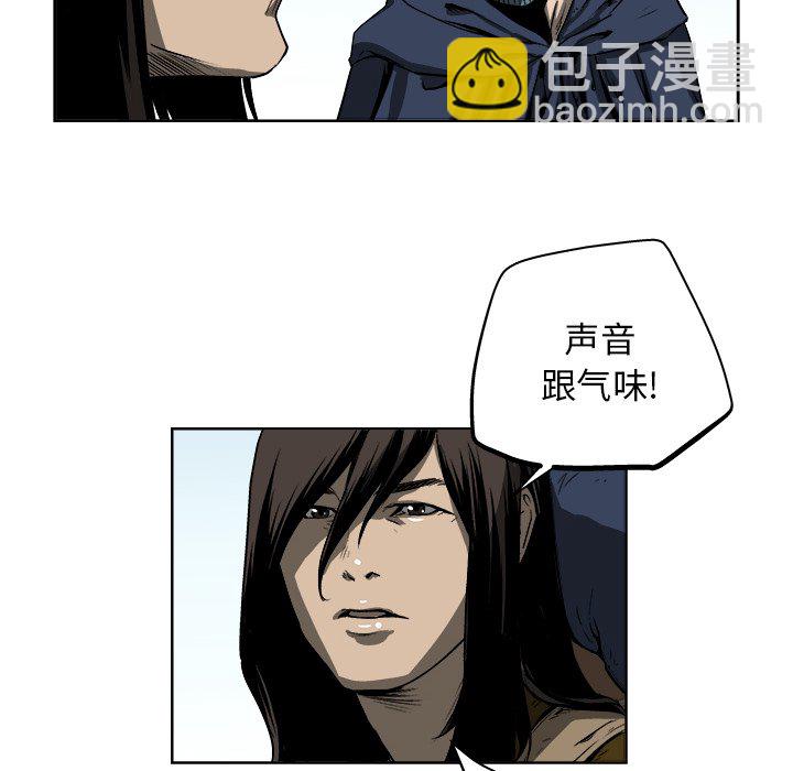 《列王战记》第 19 话 第49页