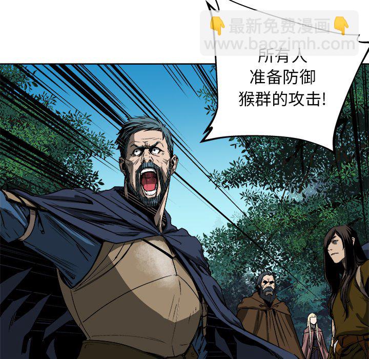 《列王战记》第 19 话 第50页