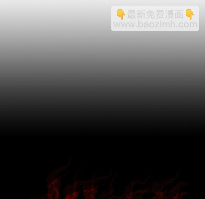 《列王战记》第 20 话 第10页