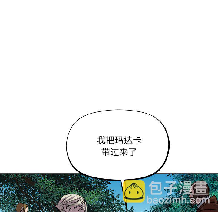 《列王战记》第 20 话 第25页