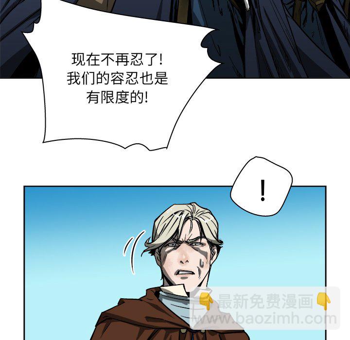 《列王战记》第 18 话 第13页
