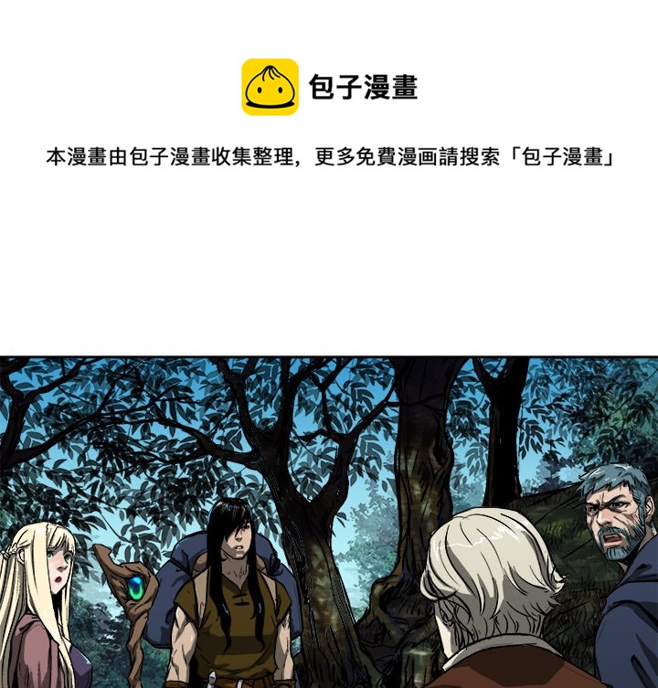 《列王战记》第 18 话 第1页
