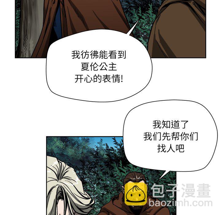 《列王战记》第 18 话 第22页