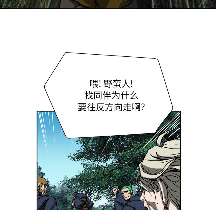 《列王战记》第 18 话 第34页