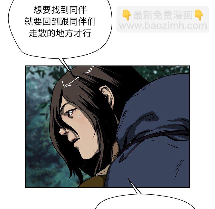 《列王战记》第 18 话 第36页