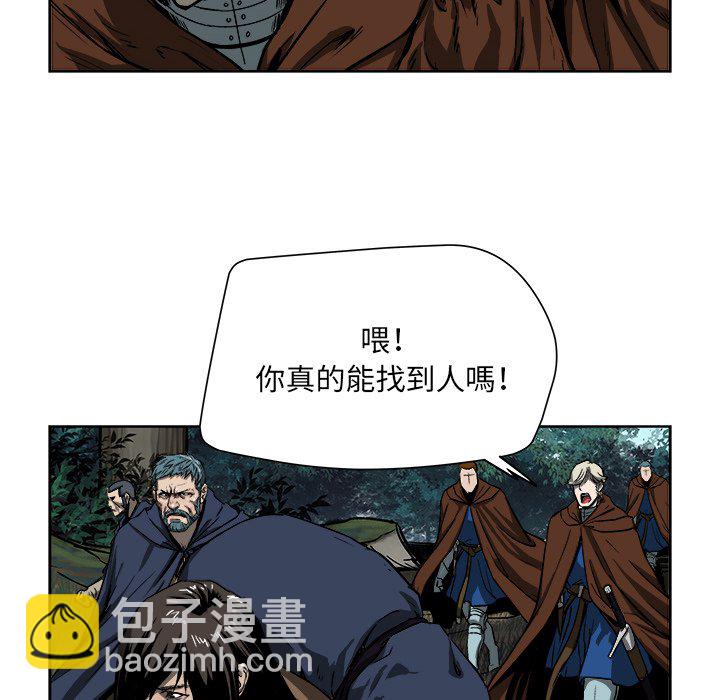 《列王战记》第 18 话 第38页