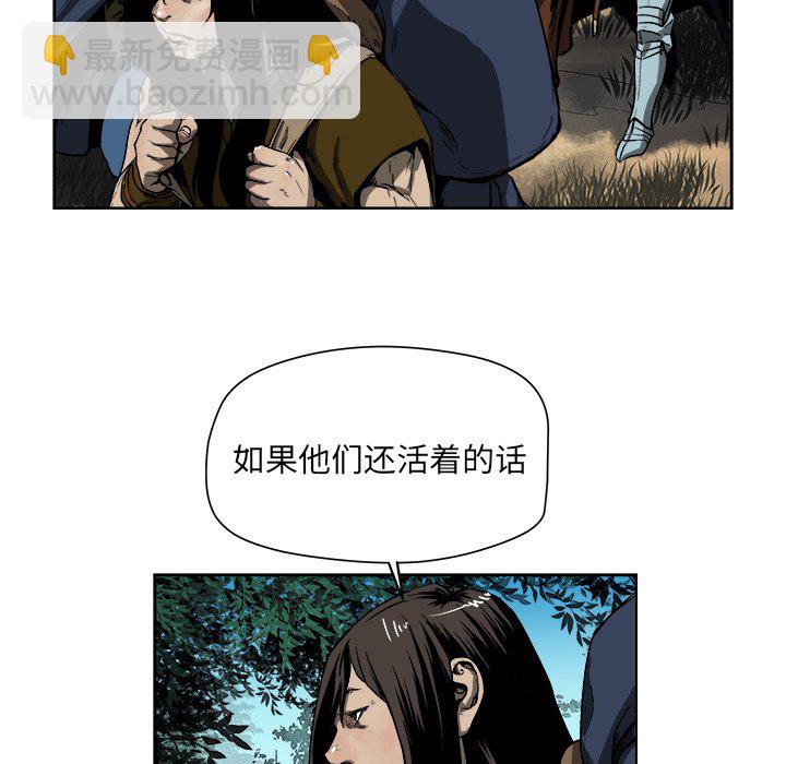 《列王战记》第 18 话 第39页