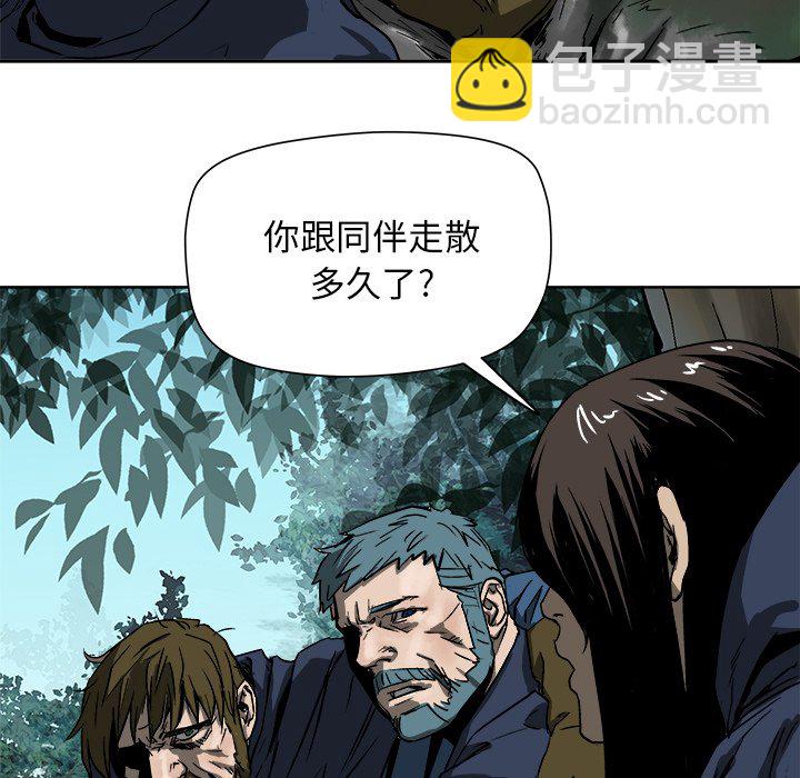 《列王战记》第 18 话 第49页