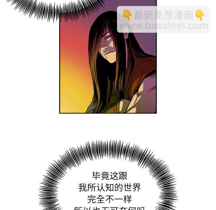 《列王战记》第 21 话 第12页