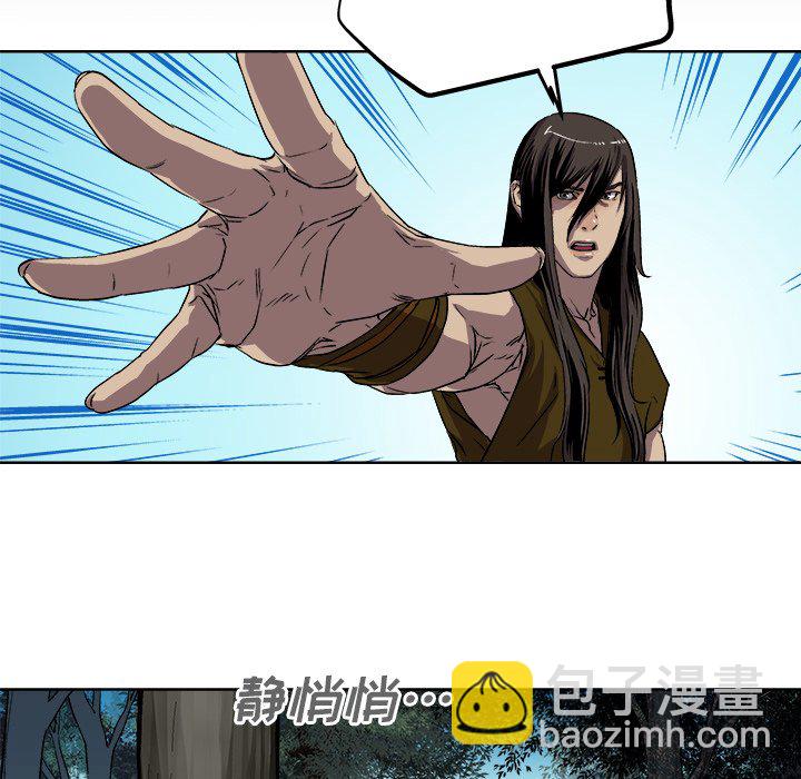 《列王战记》第 21 话 第15页