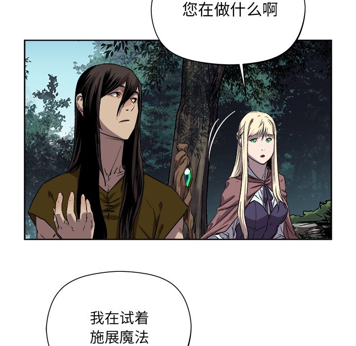 《列王战记》第 21 话 第17页