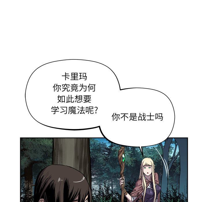 《列王战记》第 21 话 第20页