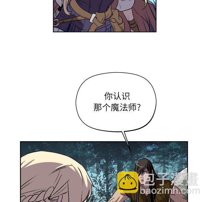 《列王战记》第 21 话 第25页