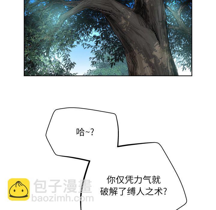 《列王战记》第 21 话 第31页