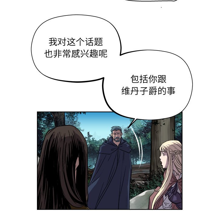 《列王战记》第 21 话 第34页