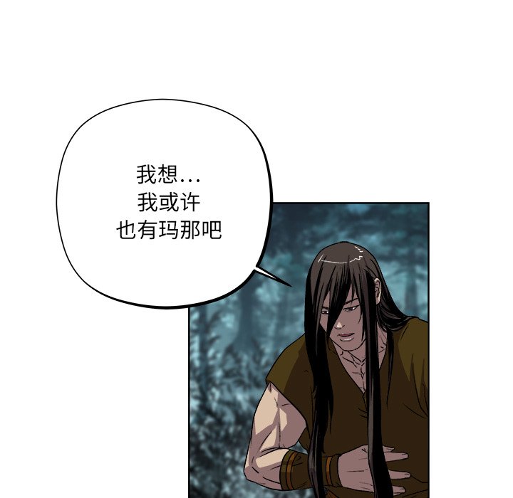 《列王战记》第 21 话 第35页