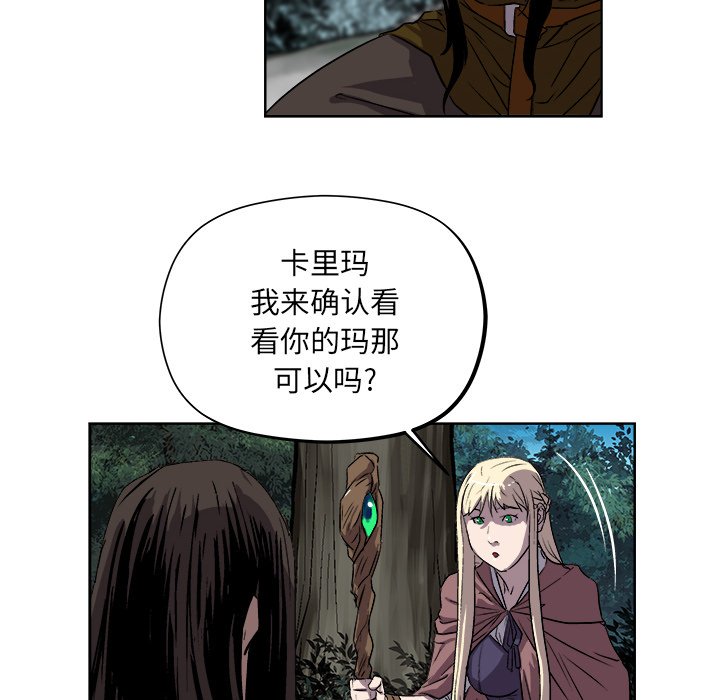 《列王战记》第 21 话 第36页
