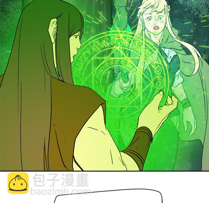 《列王战记》第 21 话 第41页