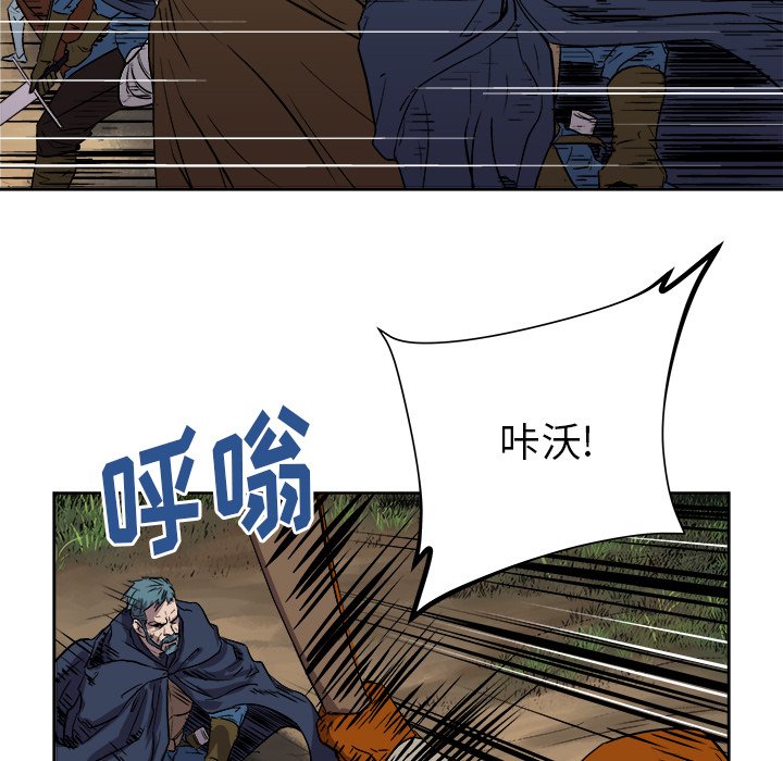 《列王战记》第 24 话 第22页