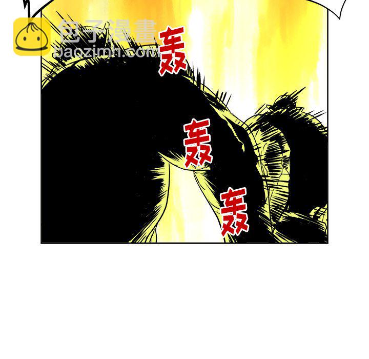《列王战记》第 24 话 第28页