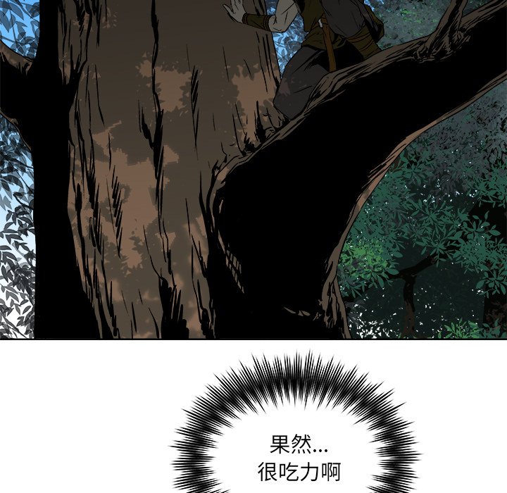 《列王战记》第 24 话 第40页