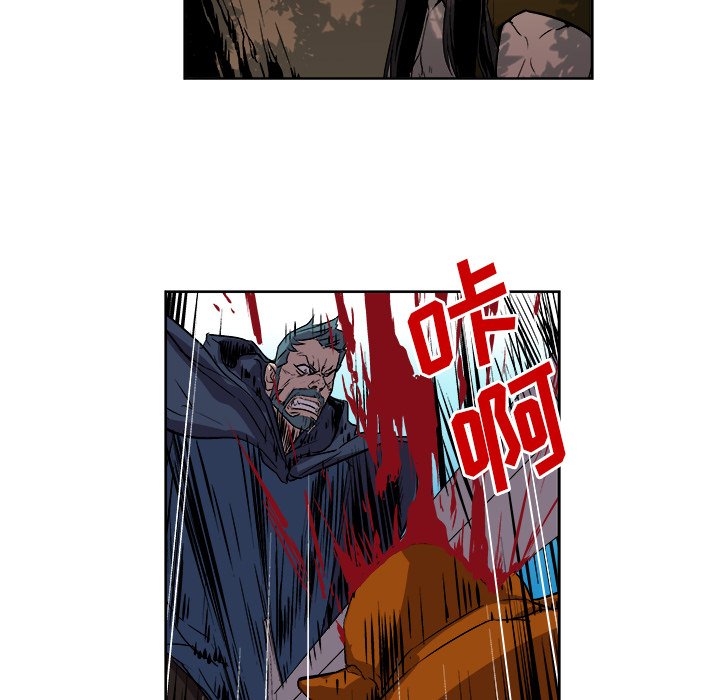 《列王战记》第 24 话 第44页