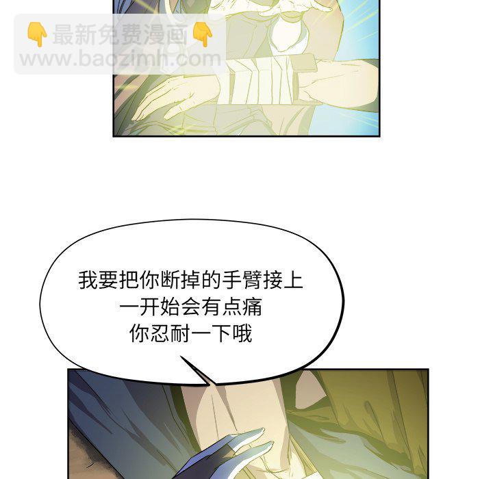 《列王战记》第 22 话 第24页