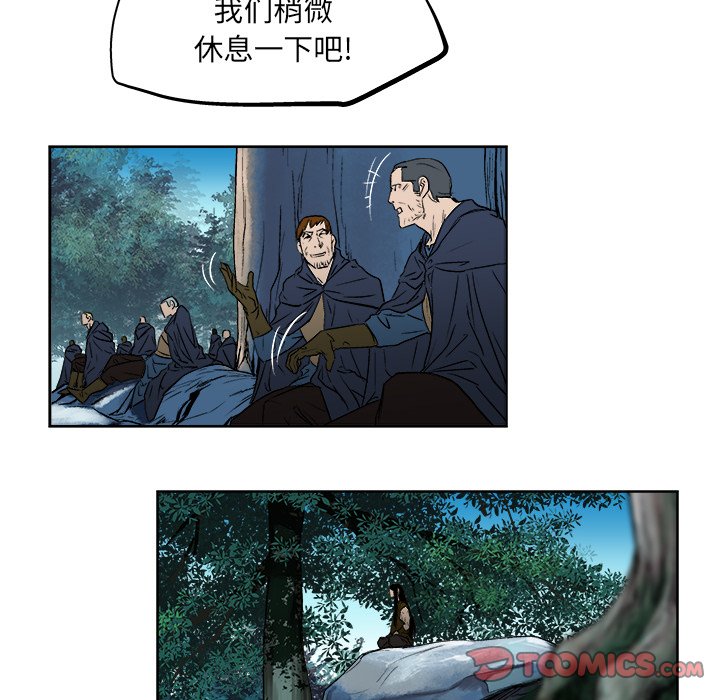 《列王战记》第 22 话 第32页