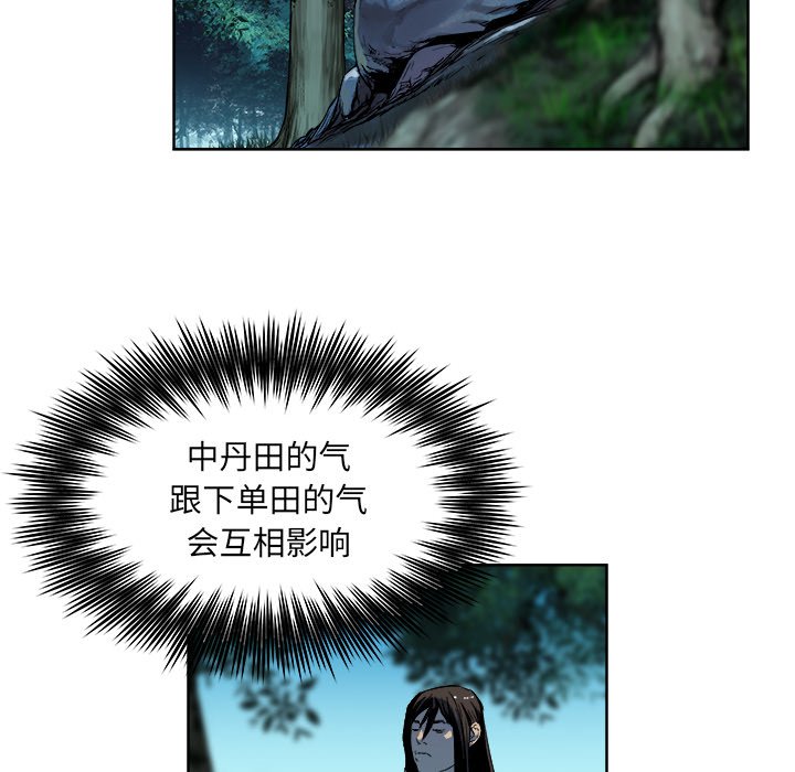 《列王战记》第 22 话 第33页