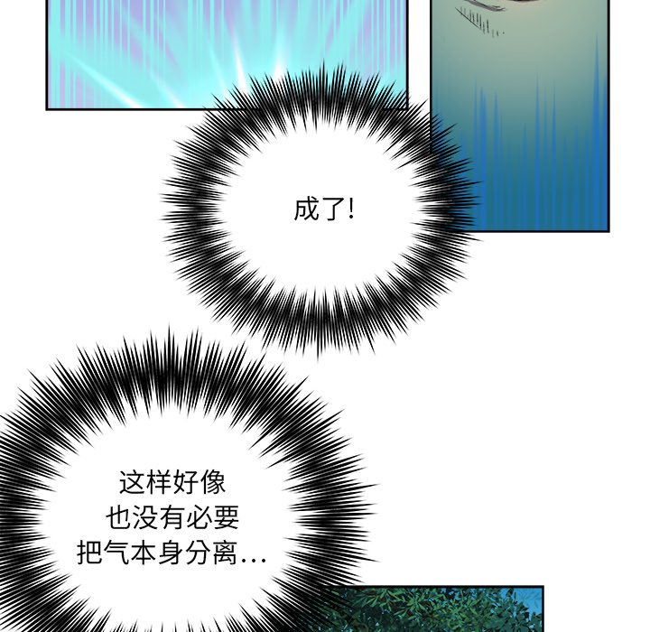 《列王战记》第 22 话 第38页