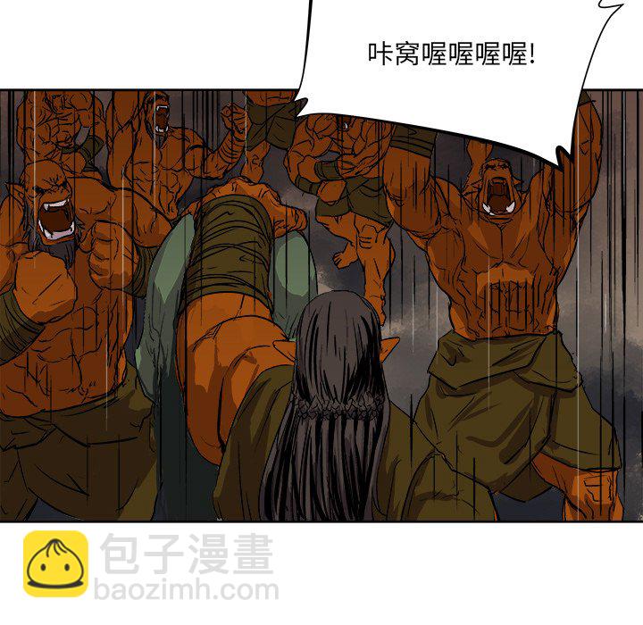 《列王战记》第 23 话 第10页