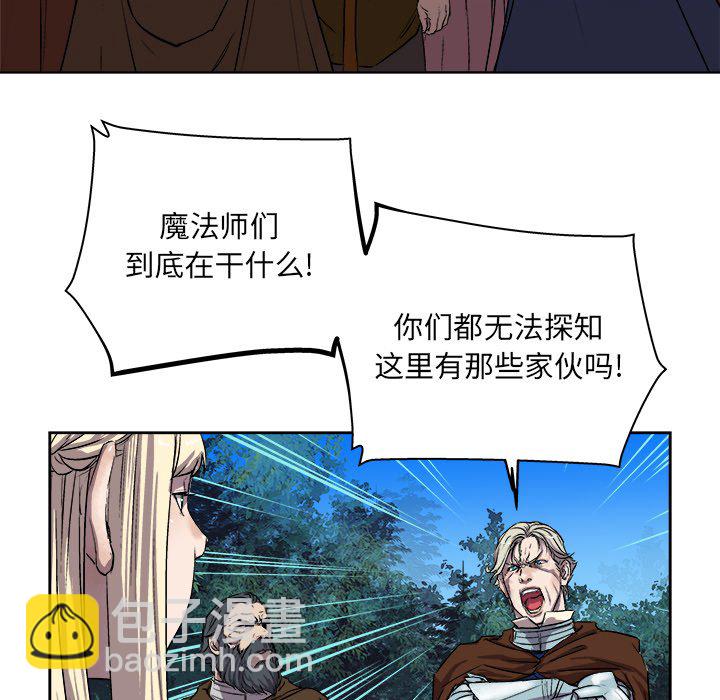 《列王战记》第 23 话 第17页