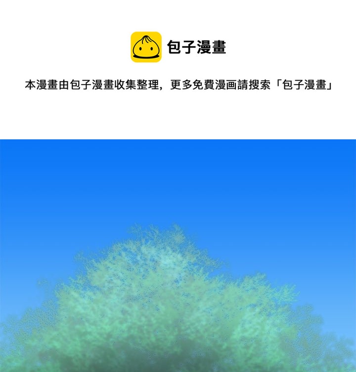 《列王战记》第 23 话 第1页