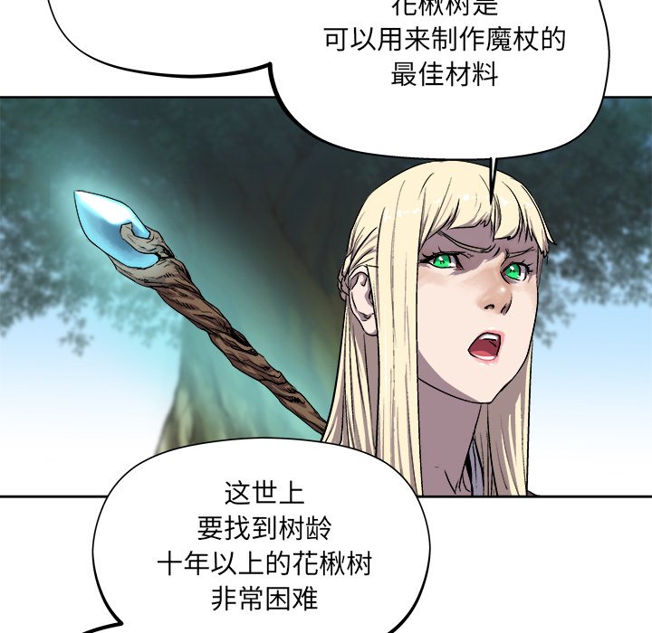《列王战记》第 23 话 第25页