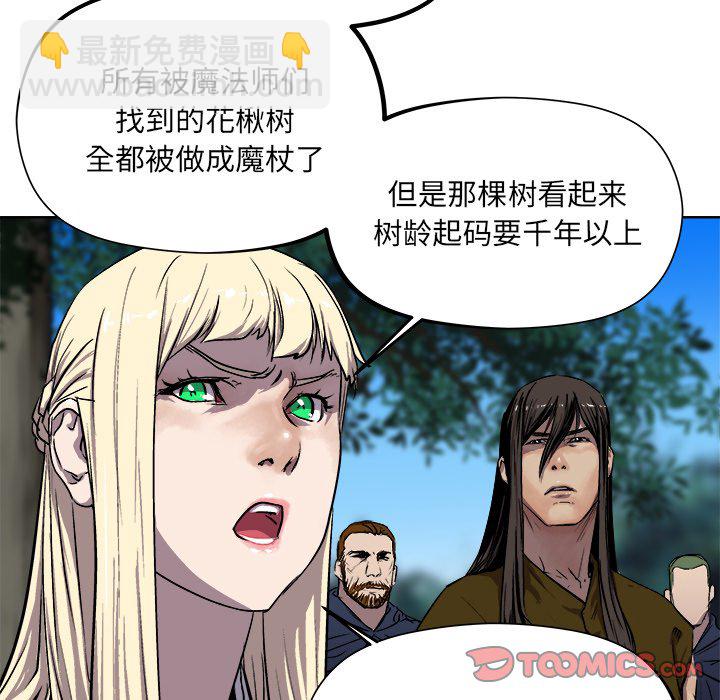 《列王战记》第 23 话 第26页