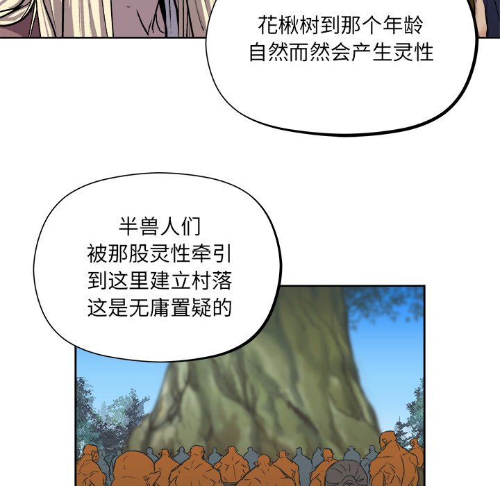《列王战记》第 23 话 第27页