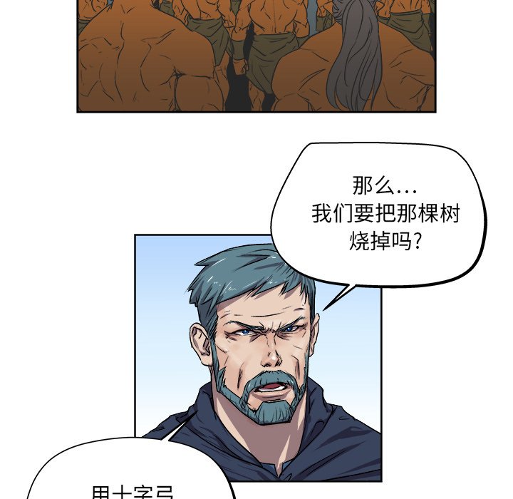《列王战记》第 23 话 第28页