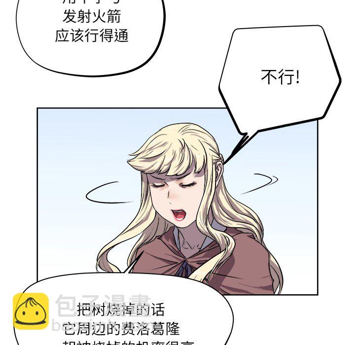 《列王战记》第 23 话 第29页