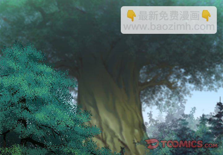 《列王战记》第 23 话 第2页